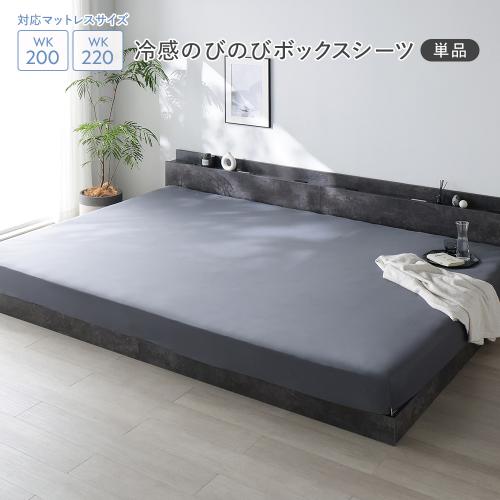 【新品未開封】Rady　シルキーモイストベッドカバー　MO0238　セミダブル RASIK(ラシク)Yahoo!店 - ボックスシーツ｜Yahoo!ショッピング
