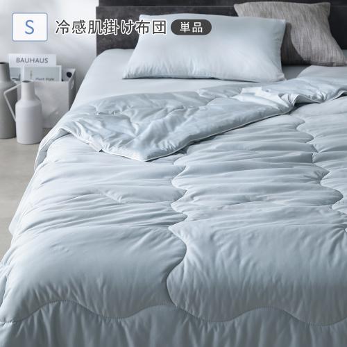 掛け布団 年中使用 抗菌防臭 軽量 150x210 シングル ブルー 2枚 RASIK（ラシク） 冷感 肌掛け布団 単品 シングル 洗える 抗菌 消臭性