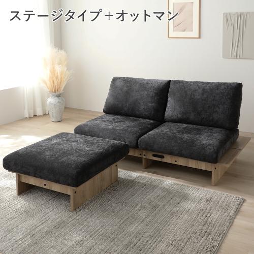 ナガノインテリア ソファーの商品一覧 通販 - Yahoo!ショッピング