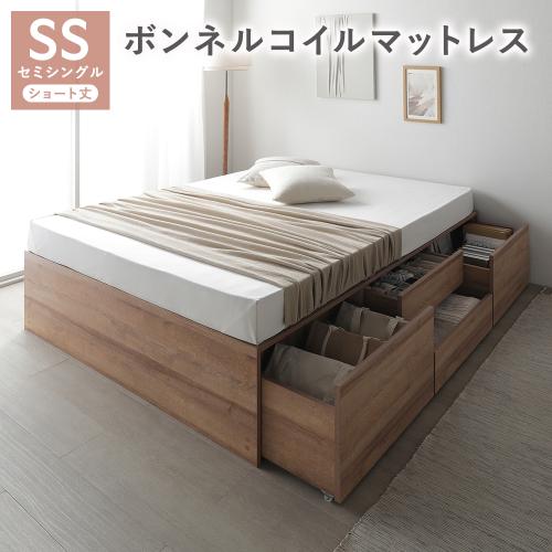 RASIK（ラシク） ヘッドレス チェスト ベッド ショート丈セミシングル