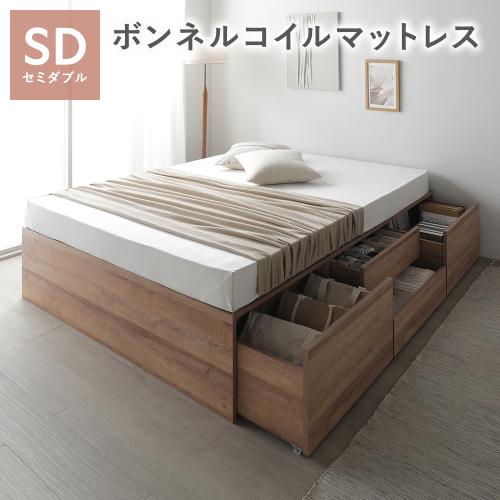 RASIK（ラシク） ヘッドレス チェスト ベッド 通常丈セミダブル