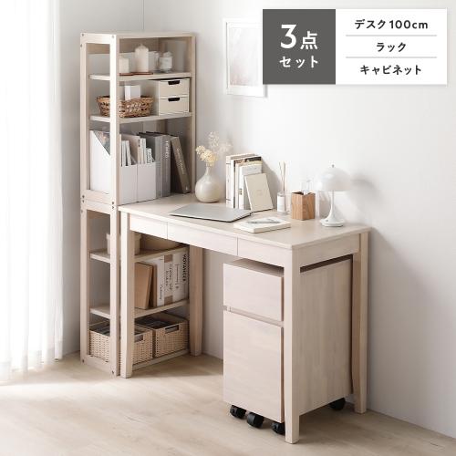 デスク、チェアセット（素材：天然木、無垢材）｜オフィス家具｜家具