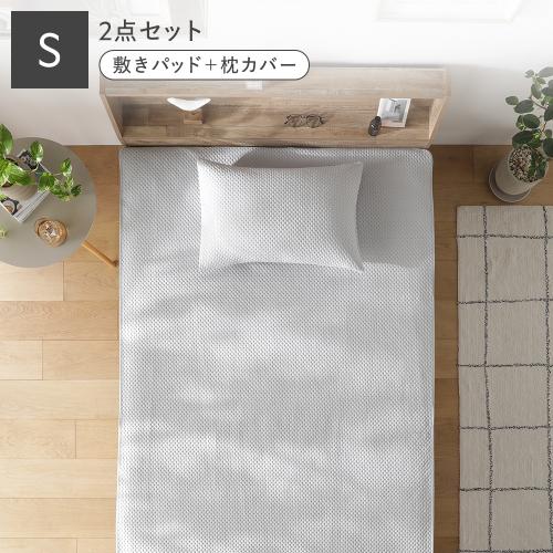 RASIK(ラシク)Yahoo!店 - 敷きパッド｜Yahoo!ショッピング