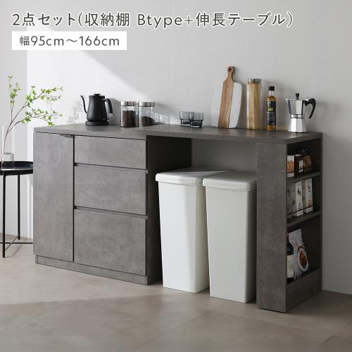 キッチンカウンター（特徴：ソフトクローズ）｜キッチン収納｜家具