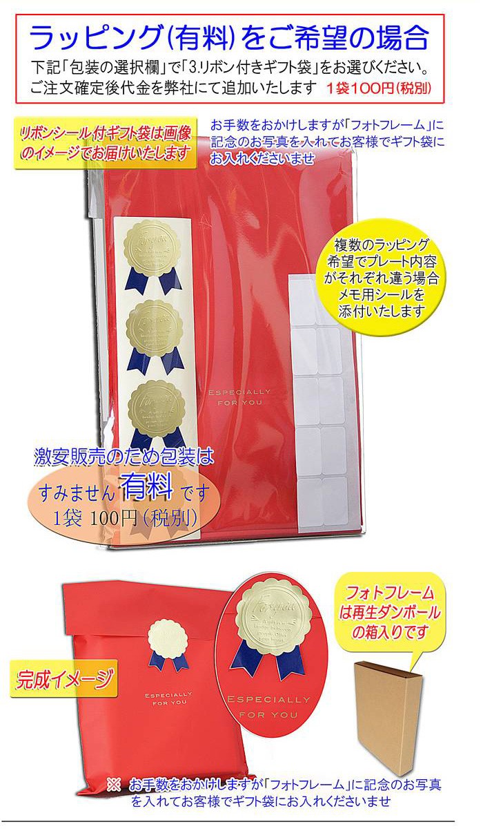 小林聖心　卒業記念品 フレーム入り 卒業記念品 文字無料 フォトフレーム(名入れ)時計 高さ200mm