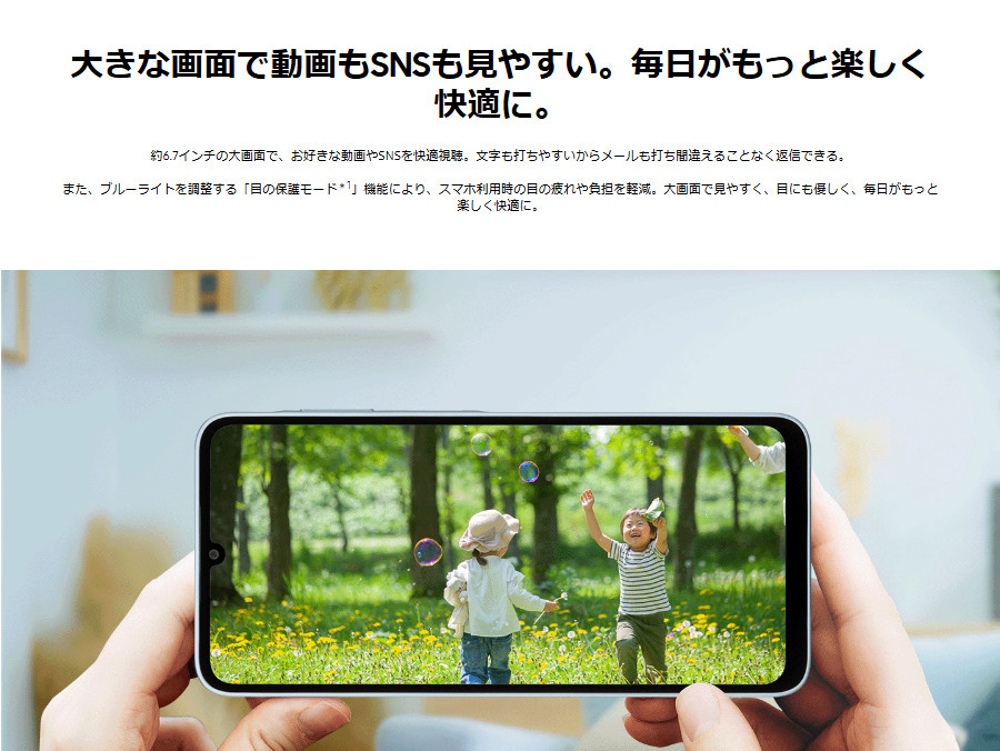 Galaxy 「開封済未使用/国内版SIMフリー」Galaxy A25 5G 64GB docomo版