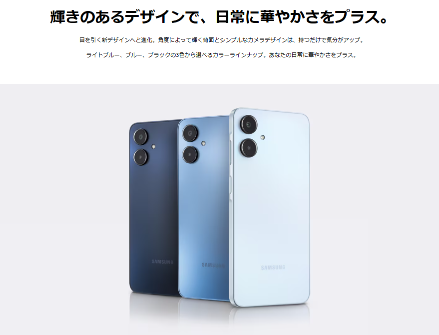 美品Samsung Galaxy A25 5Gブルー ドコモ SIMフリー白ロム Galaxy 「開封済未使用/国内版SIMフリー」Galaxy A25 5G 64GB docomo版