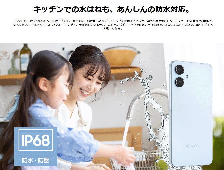 Galaxy 「未開封/国内版SIMフリー」Galaxy A25 5G 64GB docomo版