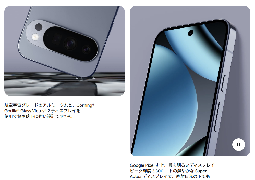 Google（グーグル） 新品未開封/国内版SIMフリー Google Pixel10 Pro