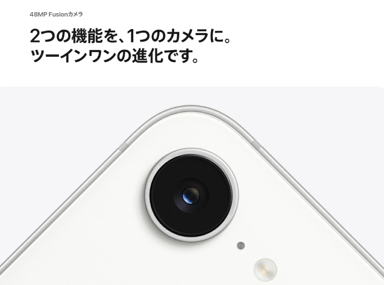 Apple 【国内版SIMフリー・新品未開封】 iPhone16e 128GB ブラック