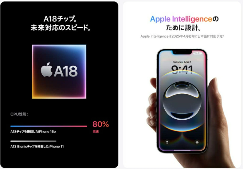 Apple 【国内版SIMフリー・新品未開封】 iPhone16e 128GB ブラック