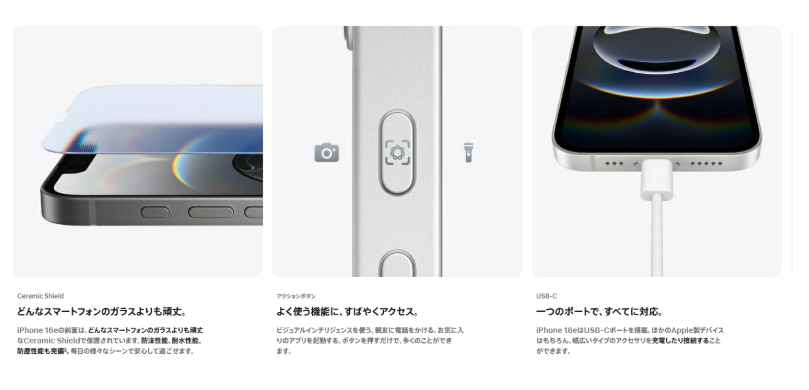 Apple 【国内版SIMフリー・新品未開封】 iPhone16e 128GB ブラック