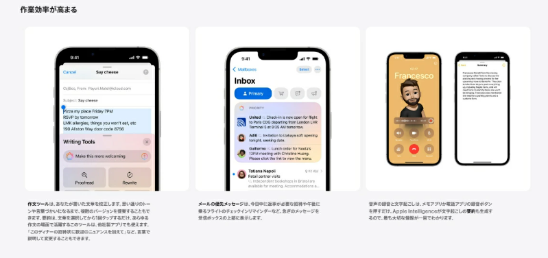 Apple 【国内版SIMフリー・新品未開封】 iPhone16e 128GB ブラック