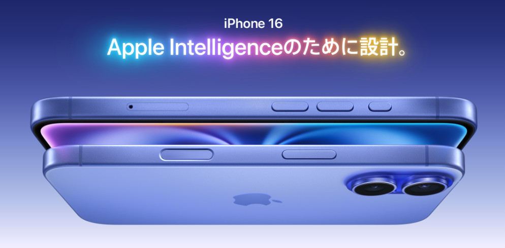 iPhone 【国内版SIMフリー・新品未開封】iPhone16 128GB ウルトラ