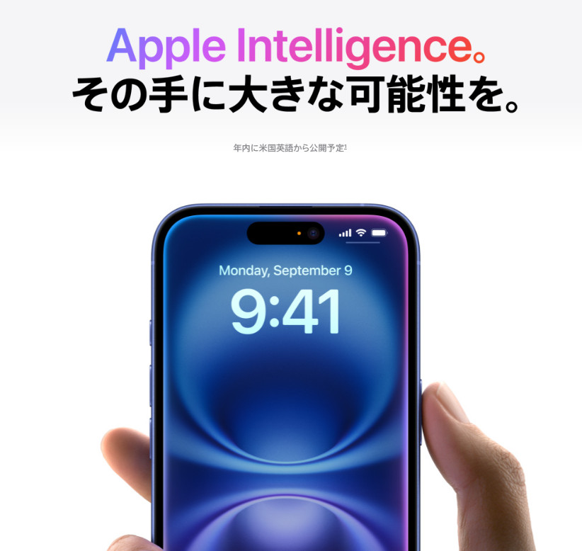 iPhone 【国内版SIMフリー・新品未開封】iPhone16 128GB ウルトラ