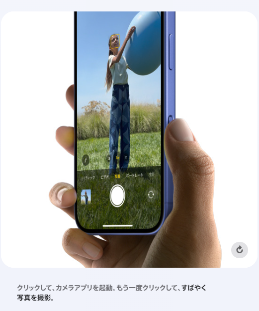 iPhone 【国内版SIMフリー・新品未開封】iPhone16 128GB ウルトラ