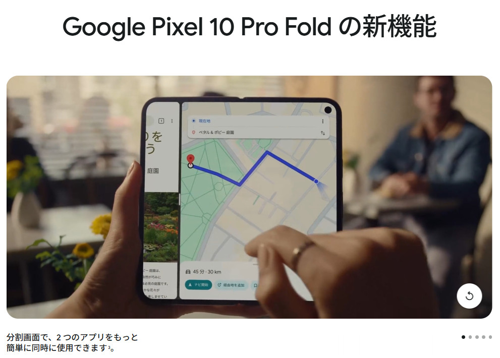 Google（グーグル） 未開封品|国内版SIMフリー Google Pixel10 Pro