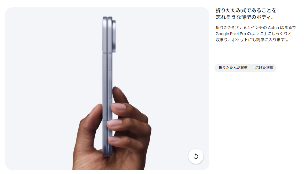 Google（グーグル） 未開封品|国内版SIMフリー Google Pixel10 Pro