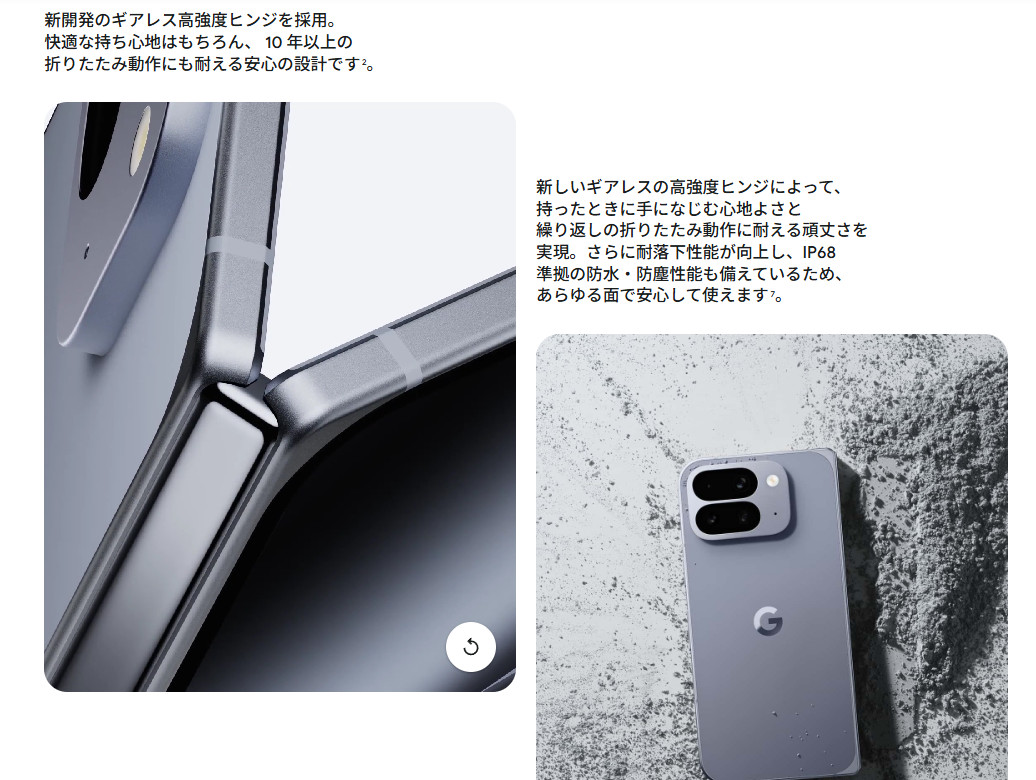 Google（グーグル） 未開封品|国内版SIMフリー Google Pixel10 Pro