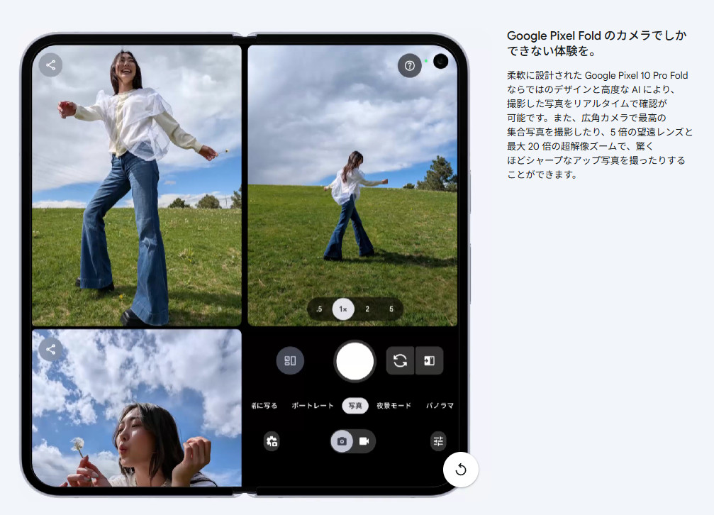Google（グーグル） 未開封品|国内版SIMフリー Google Pixel10 Pro