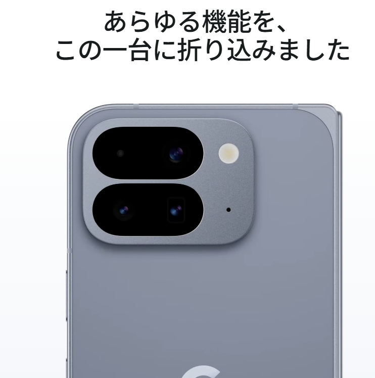 Google（グーグル） 未開封品|国内版SIMフリー Google Pixel10 Pro