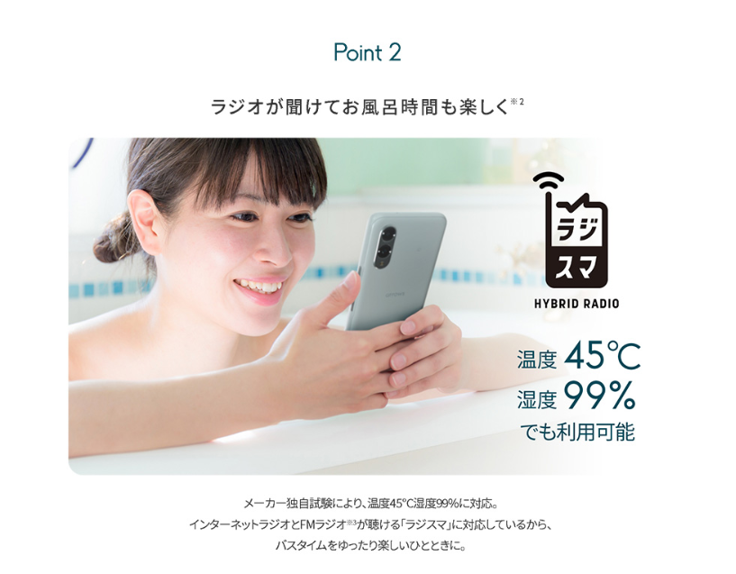 arrows 「新品未使用/国内版SIMフリー」 FUJITSU We2 A402FC