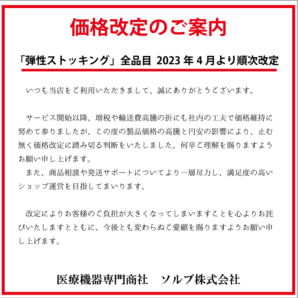 【送料無料】ヒッププロテクター ベルト式 SAFEHIP セーフヒップ アクティブ 大腿骨 健康寿命 骨折 転倒 介護 高齢者 怪我 骨盤