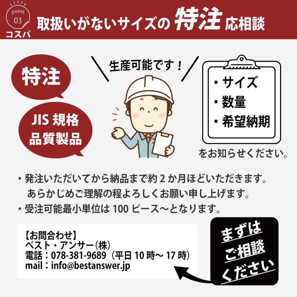 スリング スリングベルト ナイロンスリング 使用警告線付き 10本セット 25mm 吊り具 業務用 ベルトスリング 1m 幅 送料無料