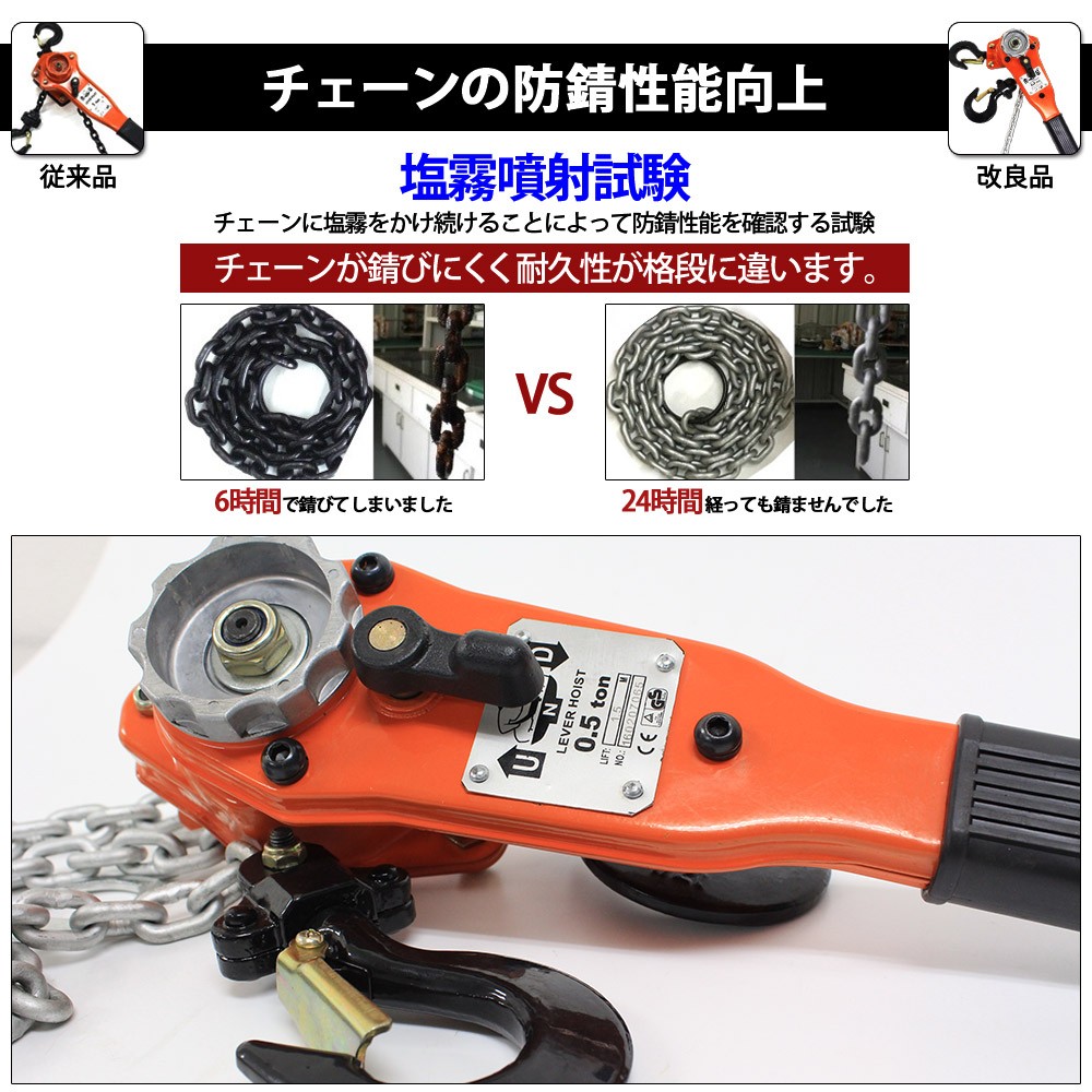 2台セット レバーホイスト 0.5t VL チェーンブロック チェーン レバーホイスト式 ブロック ガチャガチャ がっちゃ 工具 吊上げ レバーブロック  1t 荷重 : 037 : ベストアンサーの宝ショップ - 通販 - Yahoo!ショッピング