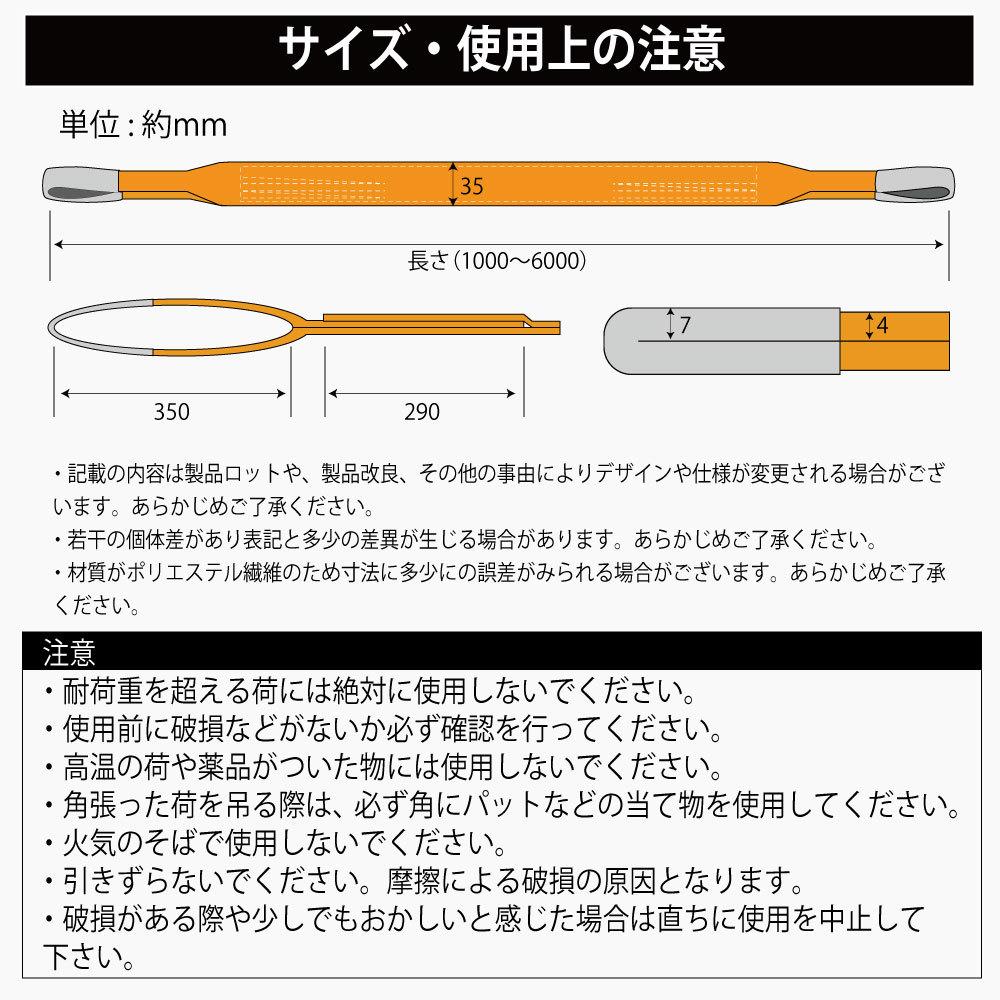 スリング スリングベルト ナイロンスリング 使用警告線付き 10本セット 25mm 吊り具 業務用 ベルトスリング 1m 幅 送料無料