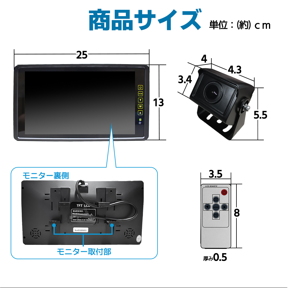 9インチ バックミラーモニター 拡光レンズ バックカメラセット クレーンカメラ バックミラーモニター 12/24V対応 トラック車載 後付け 24V