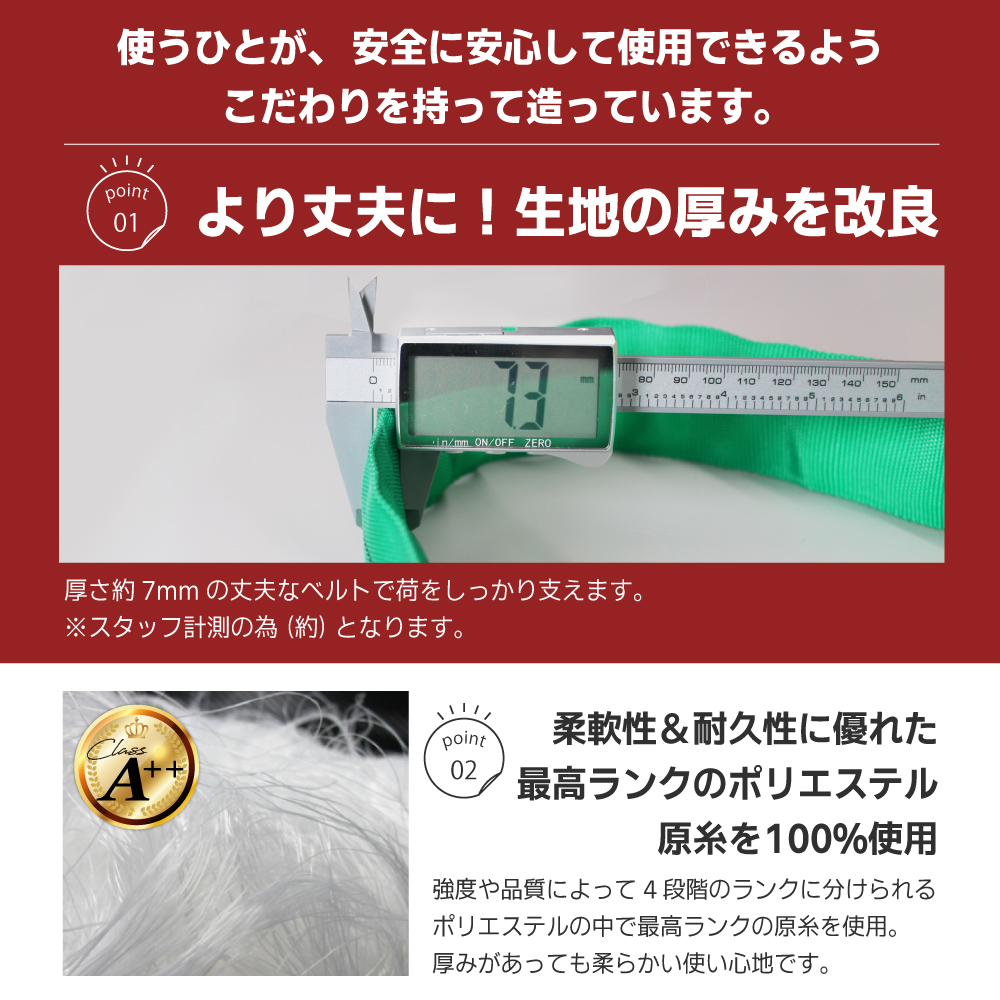 2本 スリング スリングベルト ナイロンスリング ベルトスリング 玉掛けスリング エンドレス 1m 2000kg 業務用