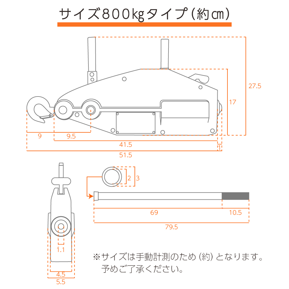 ウインチ ハンドウィンチ 800kg チルホール ハンドウインチ 20m