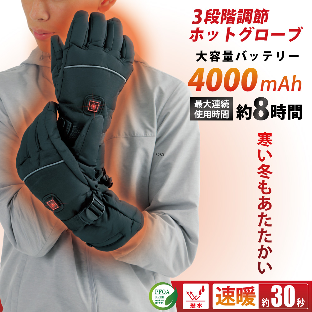 12148円 【返品送料無料】 ZHANGCHI ピンクの電気暖房手袋が男性の女性 バッテリー加熱されたオートバイの手袋5000mAhのバッテリーと充電可能な充電手袋を加熱しました