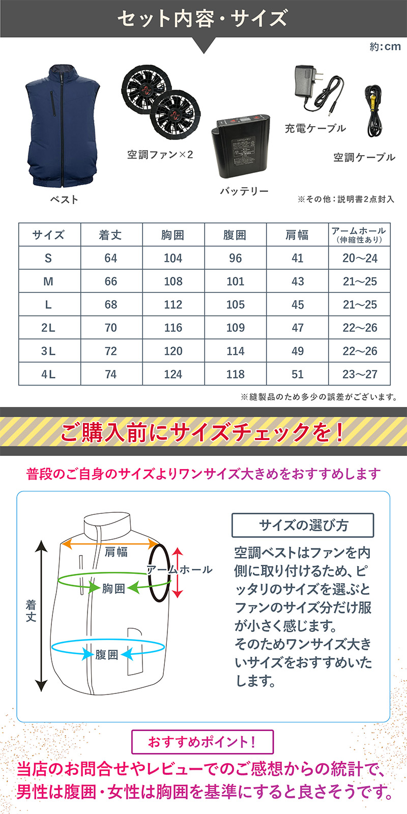 Bestanswer 空調作業服 空調ベスト 電動ファン付きウェア 空調