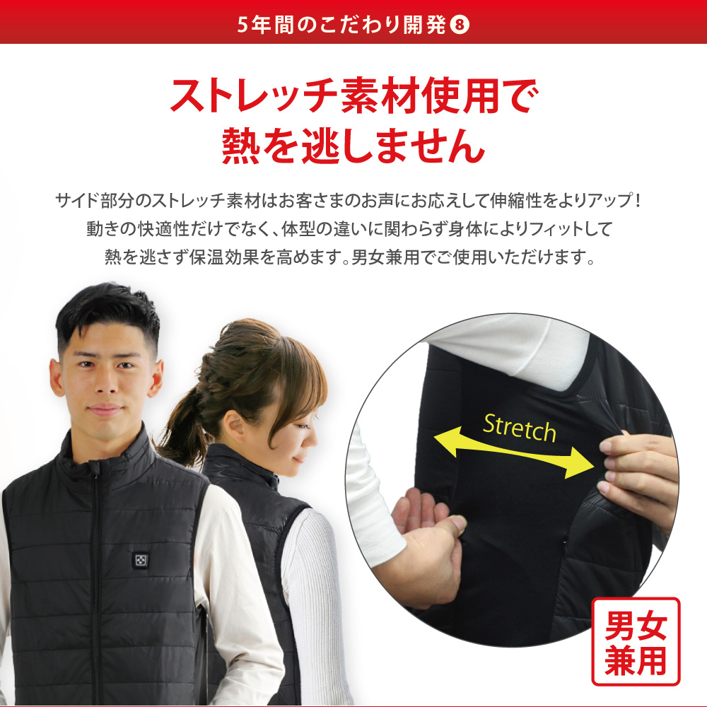 電熱ベスト バッテリー2個ver. 充電式 防寒着 省エネ 長時間 ヒート 