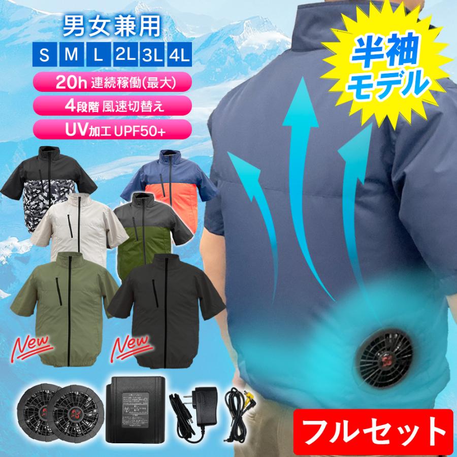 お取引中！ワークマン 空調ベスト 3L フード･ファン･バッテリーセット 空調作業服 空調ベスト 2026 空調ウェア フルセット ファン バッテリー