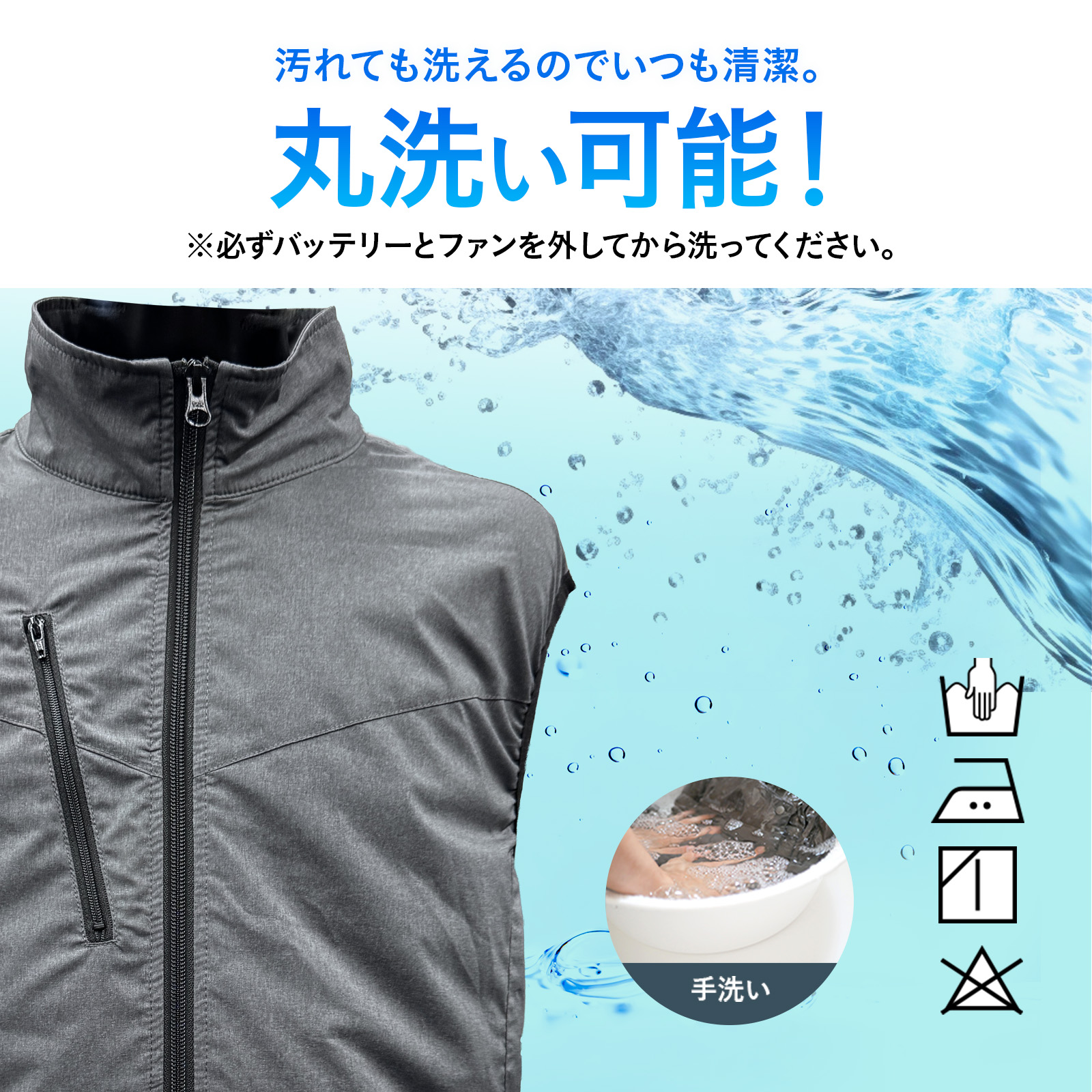 Bestanswer MINOTECH(R) 空調作業服 服だけ 空調ベスト 電動