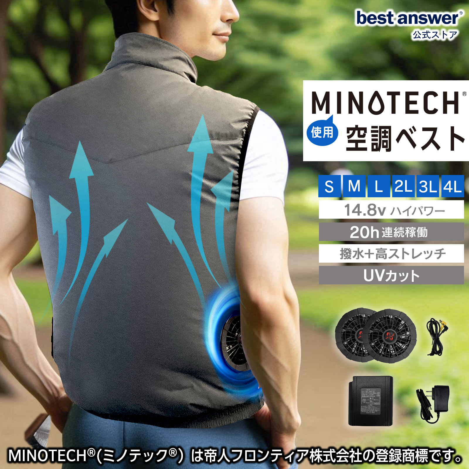 aut-091mino.jpg