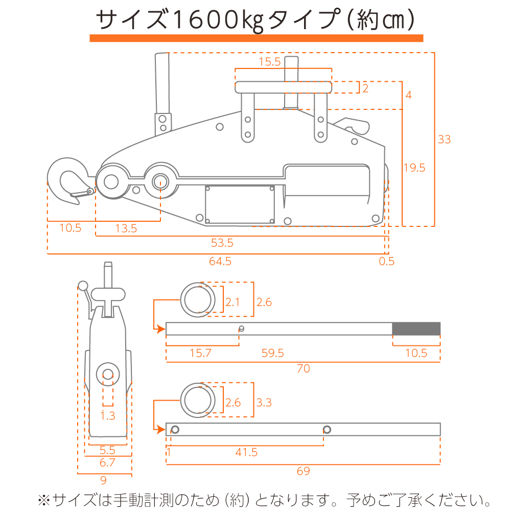 ウインチ ハンドウィンチ 1600kg チルホール ハンドウインチ 20m ワイヤーロープ レバーホイスト 荷締機 土木 建設 林業 伐採 牽引