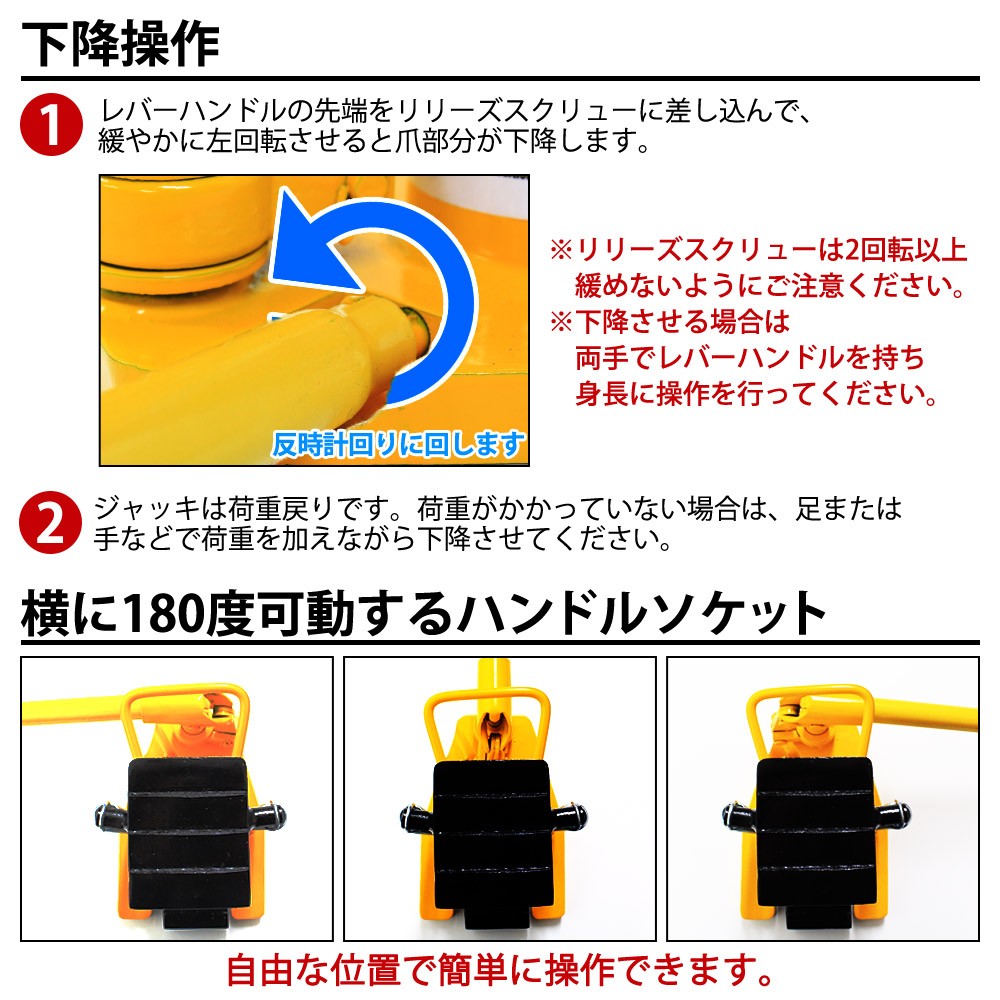 ジャッキ 油圧ジャッキ 爪つき油圧ジャッキ 2個セット 爪部2.5t ヘッド部5t 爪ジャッキ 爪付き 油圧 爪式油圧 ボトル 建築工事 補修工事  送料無料 - ベスト・アンサーの宝ショップ