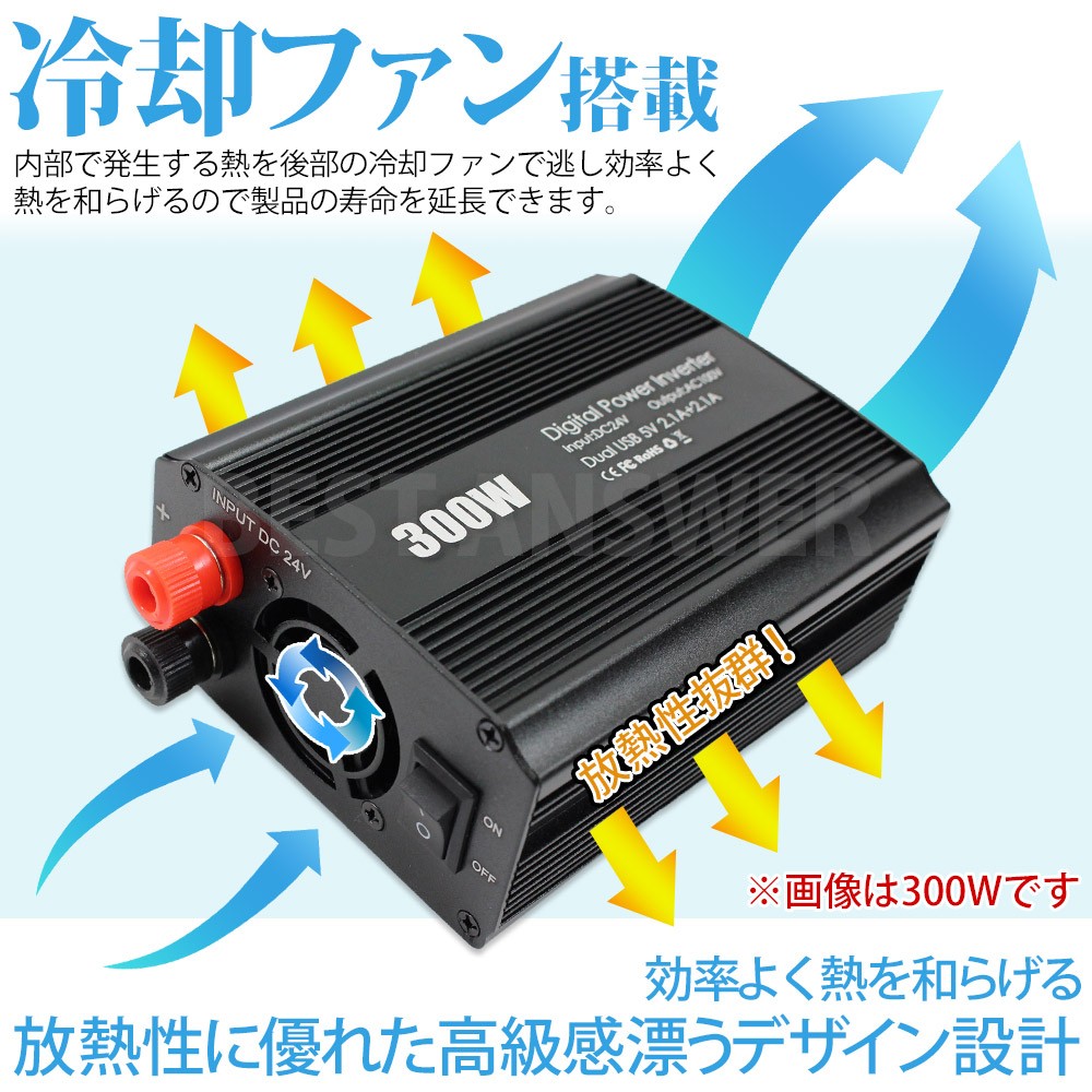 インバーター 12V 24V 1000W -2000W 周波数 50Hz 60Hz 切替可能 ACDC
