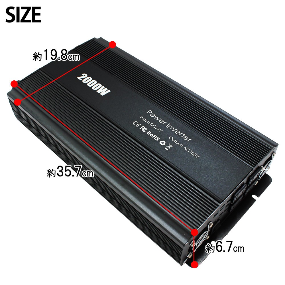 インバーター（赤）出力2000W 入力DC12V 24V 出力AC110V AC220V 選択