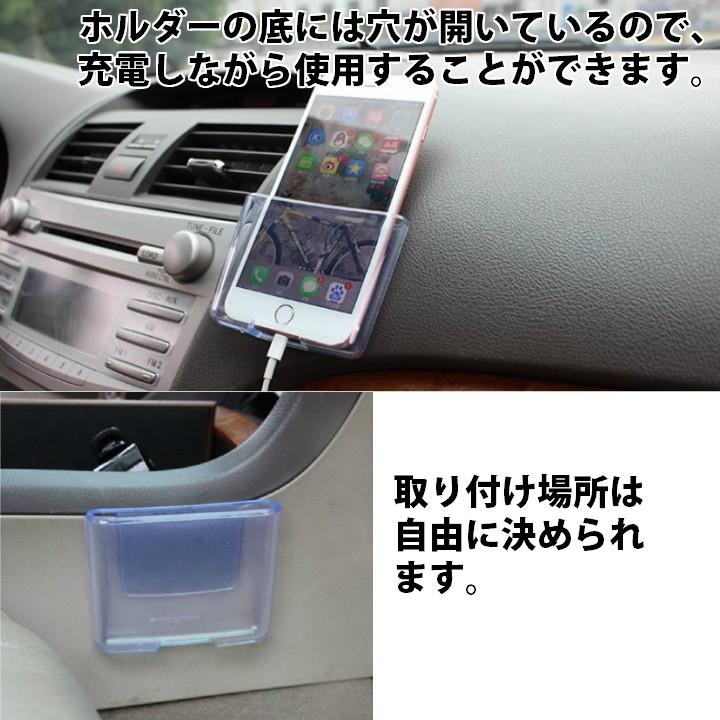 車載用 スマホ ホルダー スマートフォン 透明 PVC 送料無料 ゆうパケット :car-023:ベストアンサーの宝ショップ 通販  