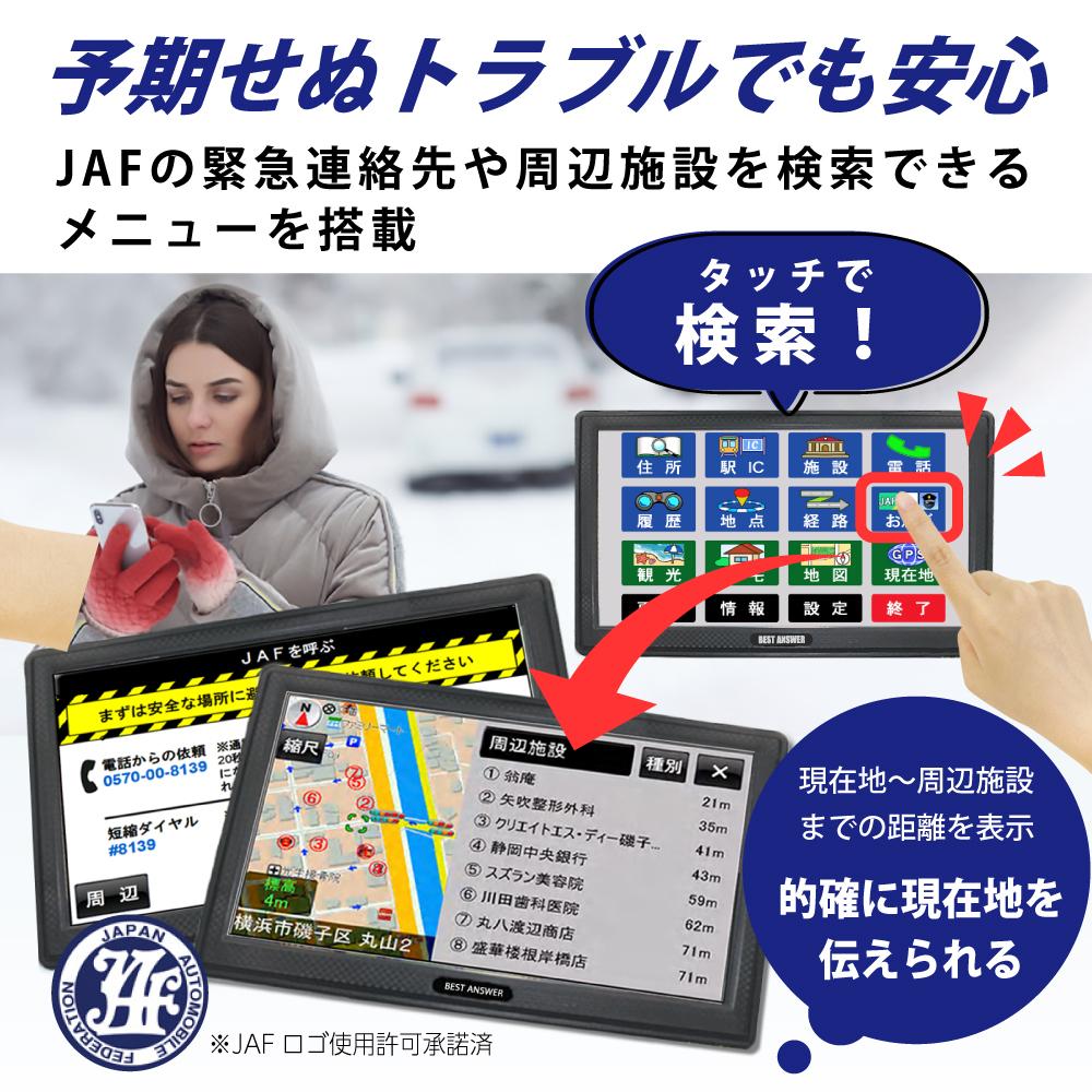 カーナビ 7インチ 車載ポータブル 録画 microSDカード対応 タッチパネル カーナビ 7インチ 車 ナビゲーション 地図 安い ポータブル 録画