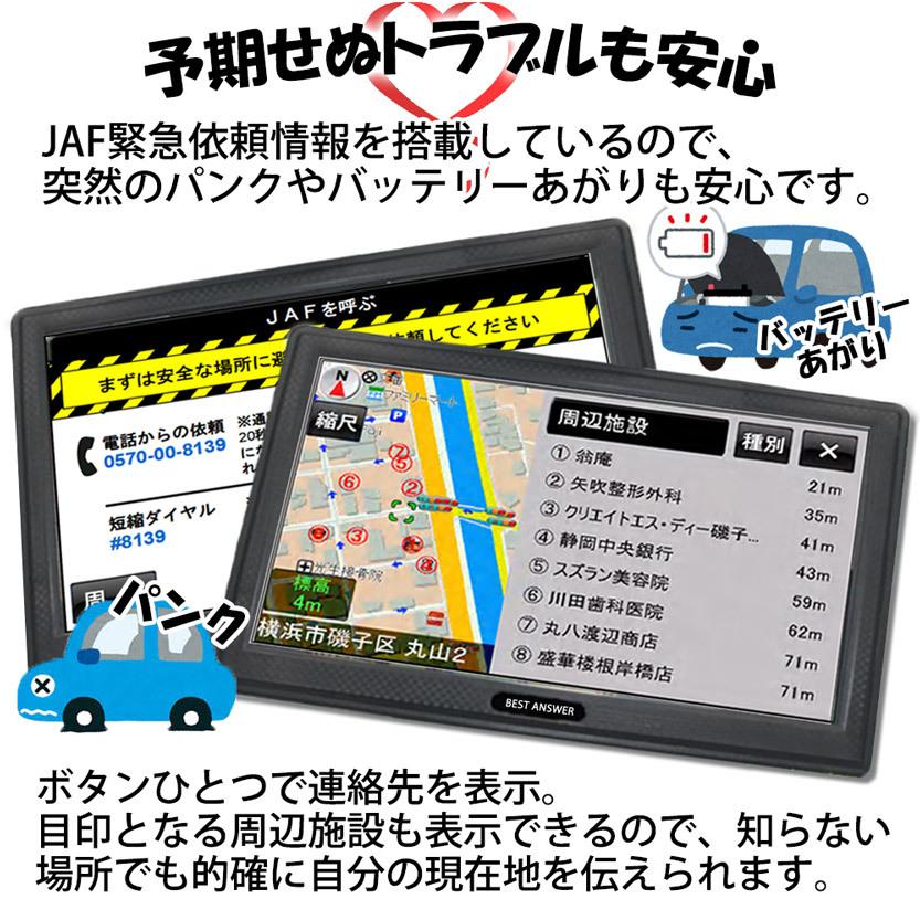 静電式 2022年モデル カーナビ ナビ 7インチ 最新地図搭載 更新可能