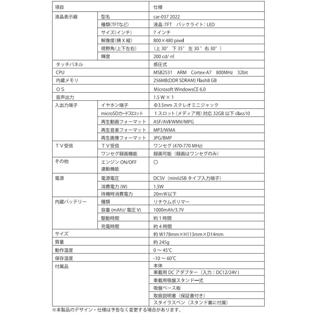 新登場 カーナビ ポータブルナビ カーナビゲーション ワンセグテレビ 地図データ 最新 更新 車載 カー用品 TV録画 音楽再生 動画再生  尺度切替12段階 OVERTIME OT-N701K other.ro