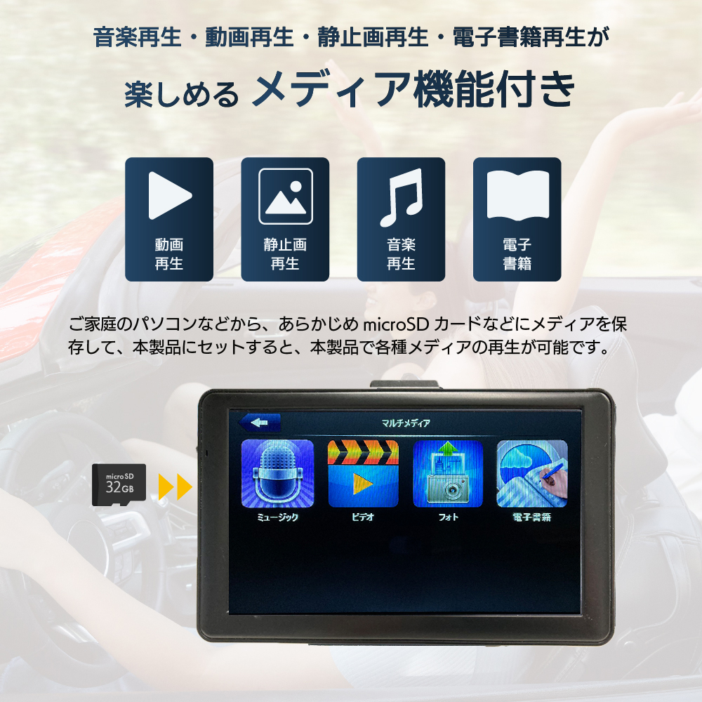 カーナビ 7インチ 車 最新 バックカメラセット ポータブル 