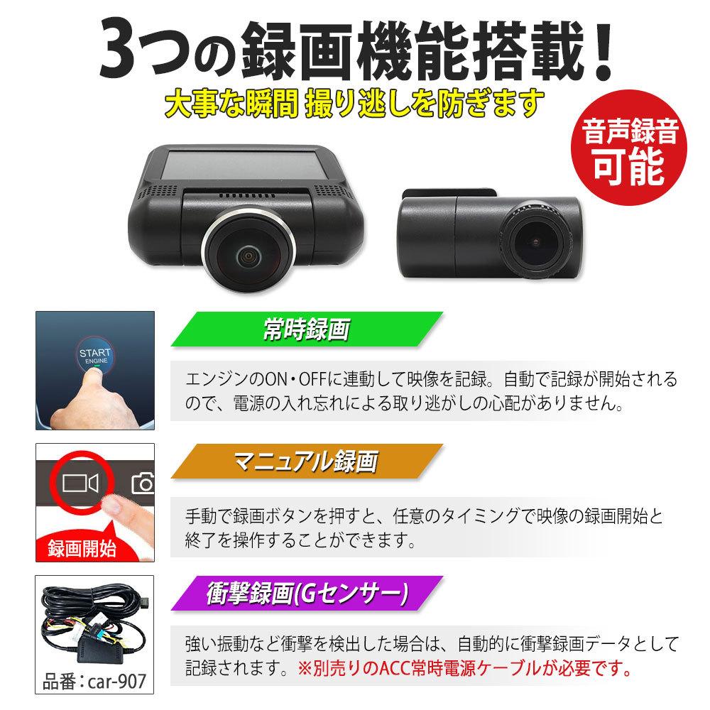 バックカメラなしのジャンク品13800円→7980】ドライブ