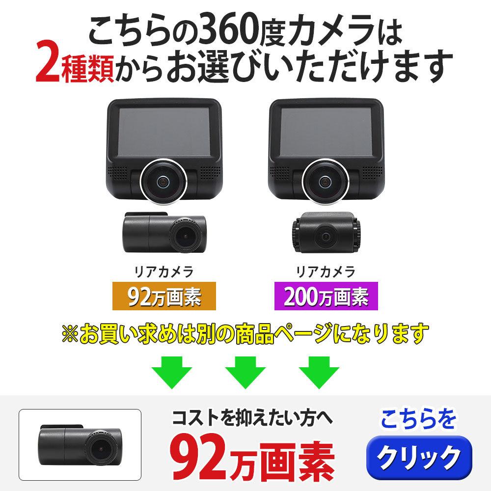 希望者のみラッピング無料 ドライブレコーダー GPS搭載 2.7インチ液晶